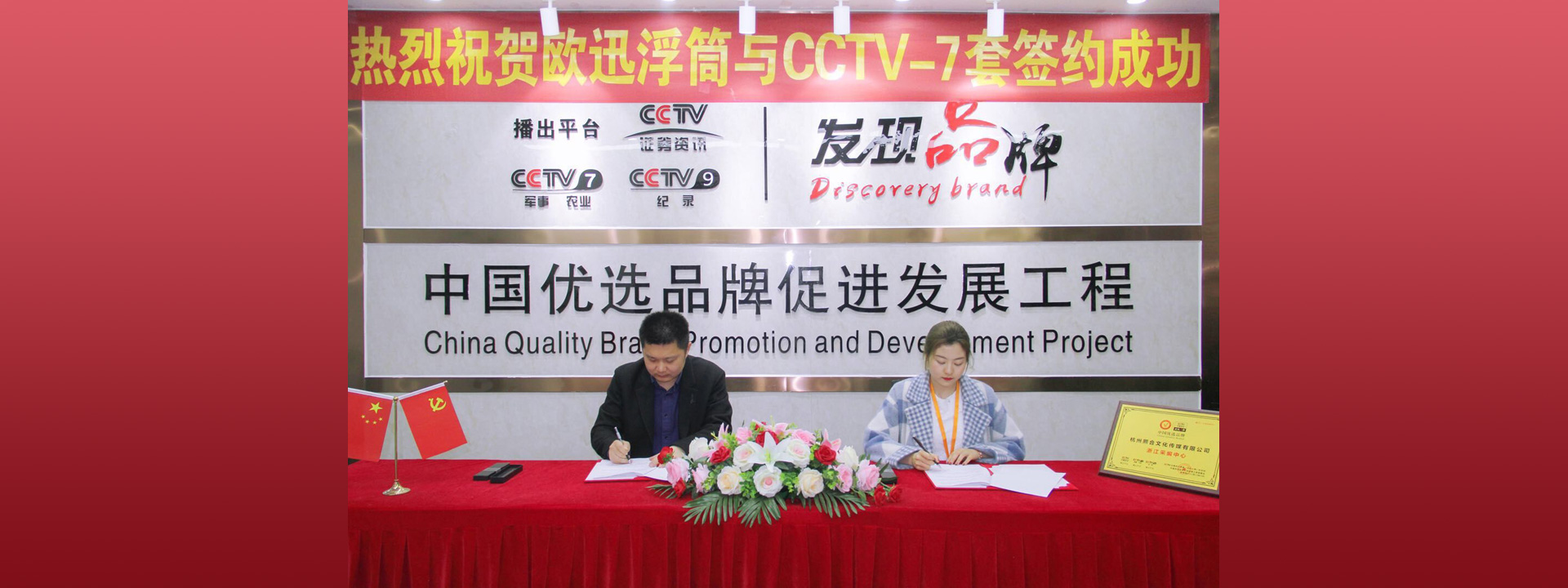 超微量分光光度計(jì)