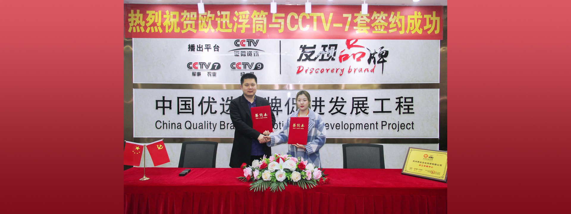 凝膠成像系統(tǒng)